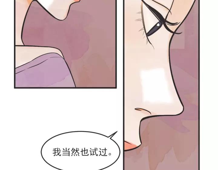 24话 巴黎122