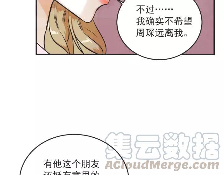 24话 巴黎128