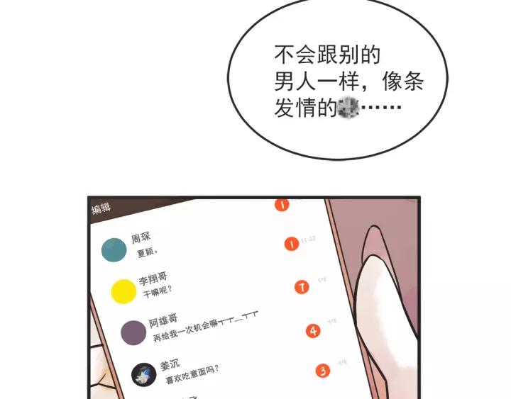 24话 巴黎131