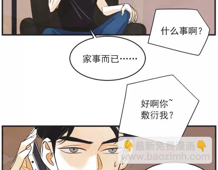 24话 巴黎140