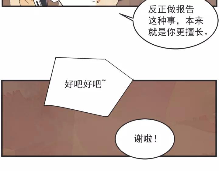 24话 巴黎141