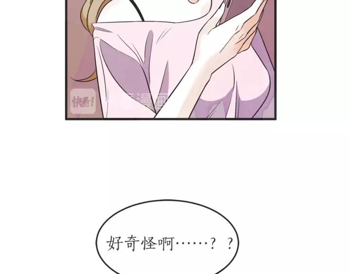24话 巴黎144