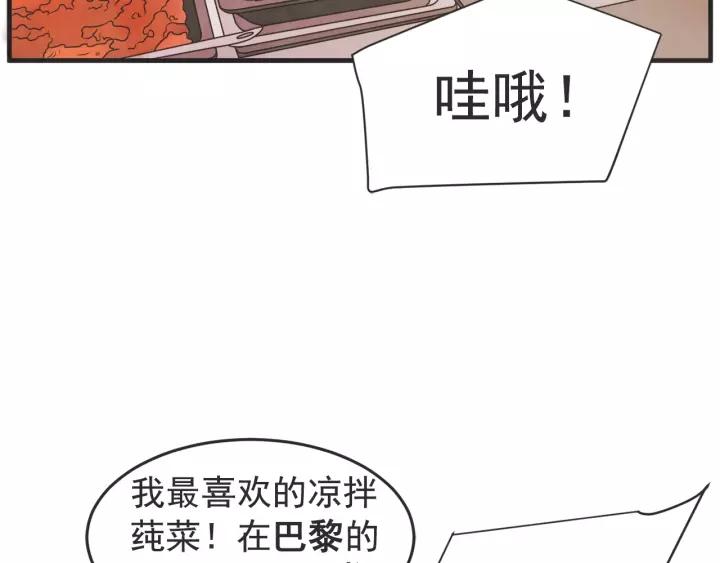24话 巴黎15