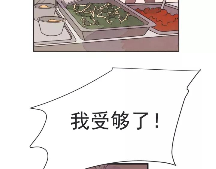 24话 巴黎17