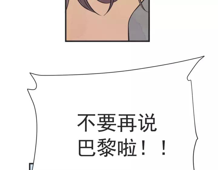 24话 巴黎19