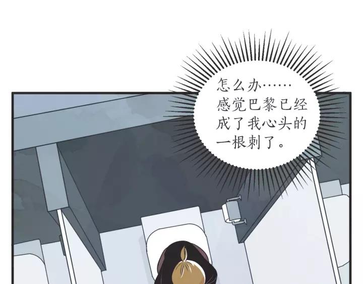 24话 巴黎23