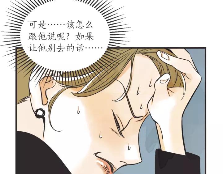 24话 巴黎25