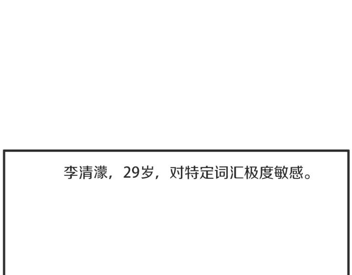 24话 巴黎3