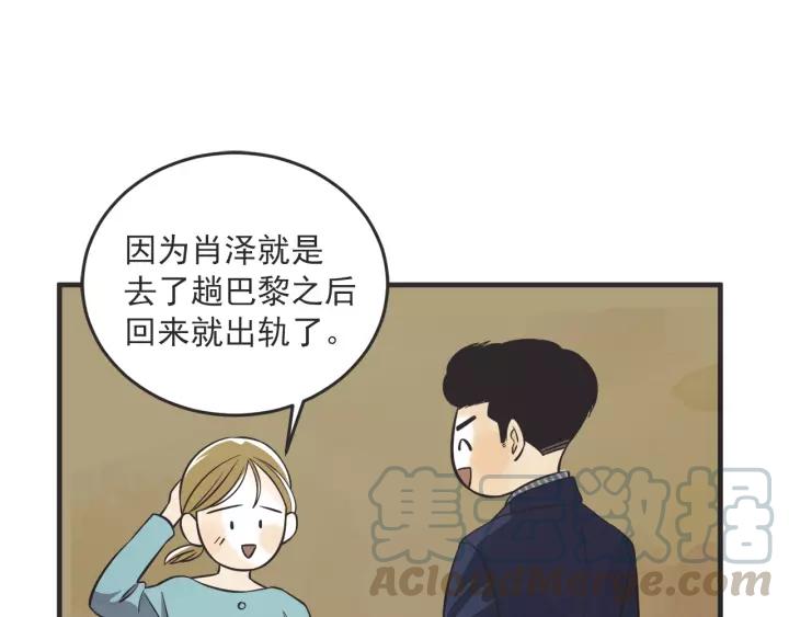 24话 巴黎30