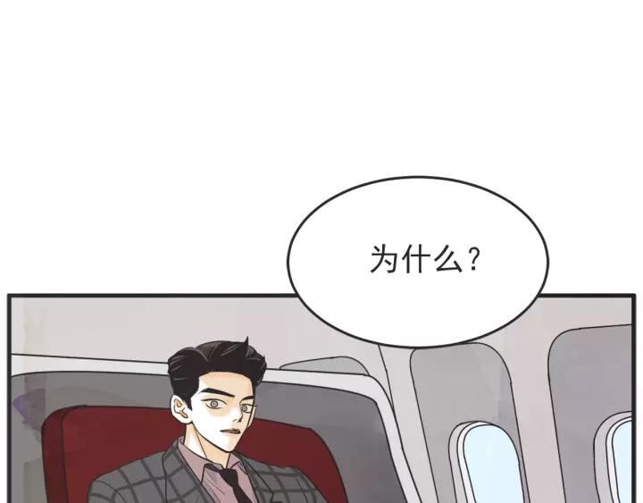 24话 巴黎34