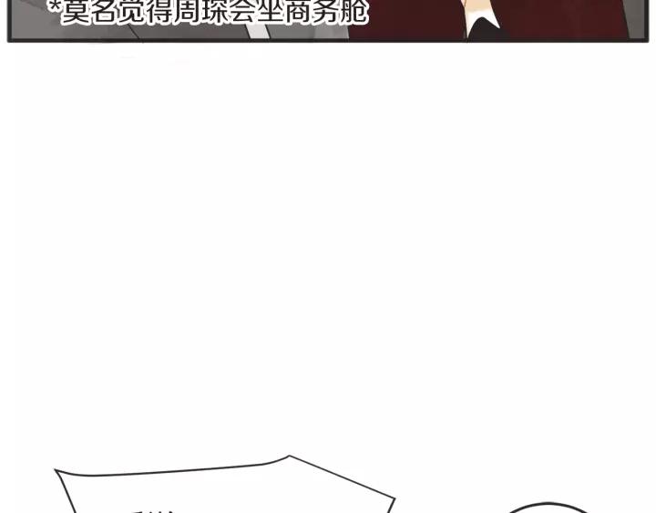 24话 巴黎36
