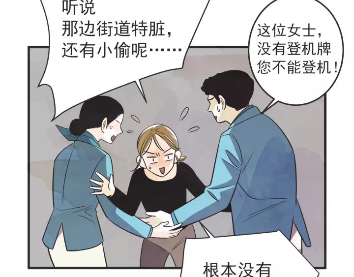 24话 巴黎37
