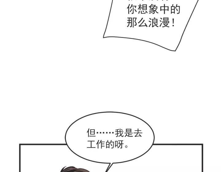 24话 巴黎38