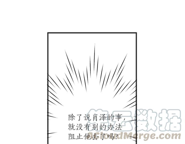 24话 巴黎40