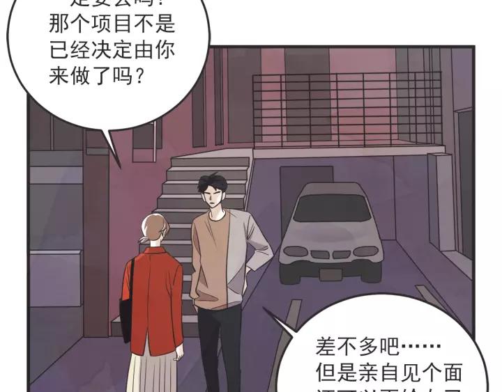24话 巴黎46