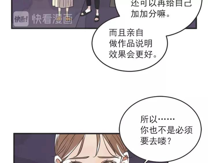 24话 巴黎51
