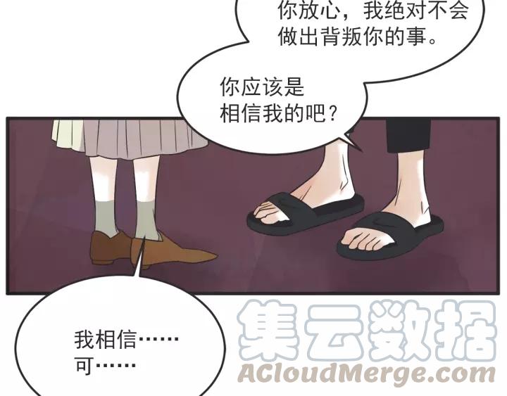 24话 巴黎54