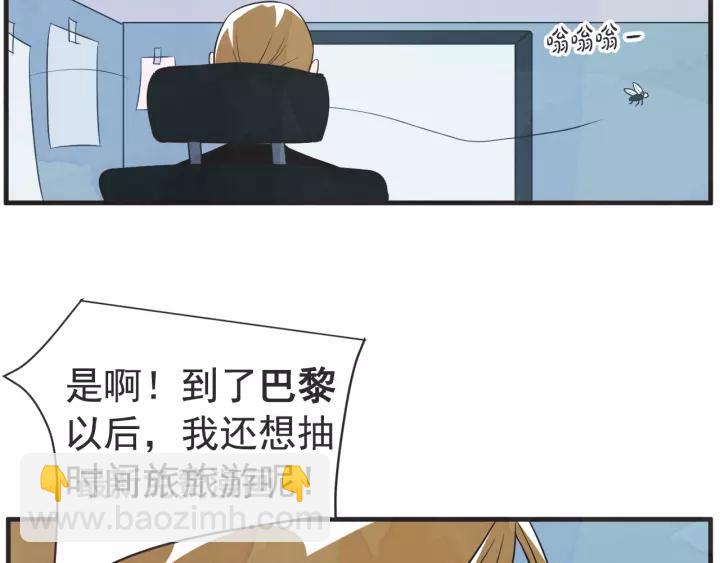 24话 巴黎7