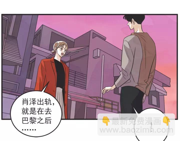 24话 巴黎70