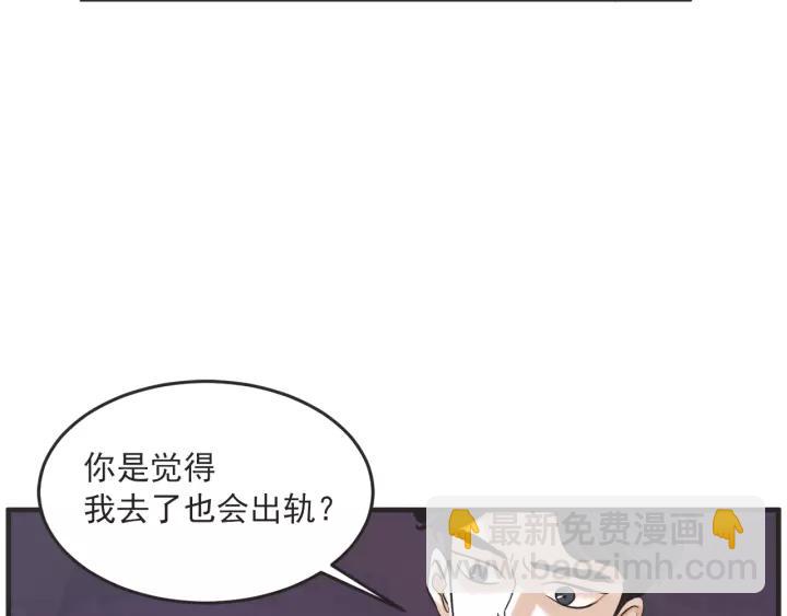 24话 巴黎77