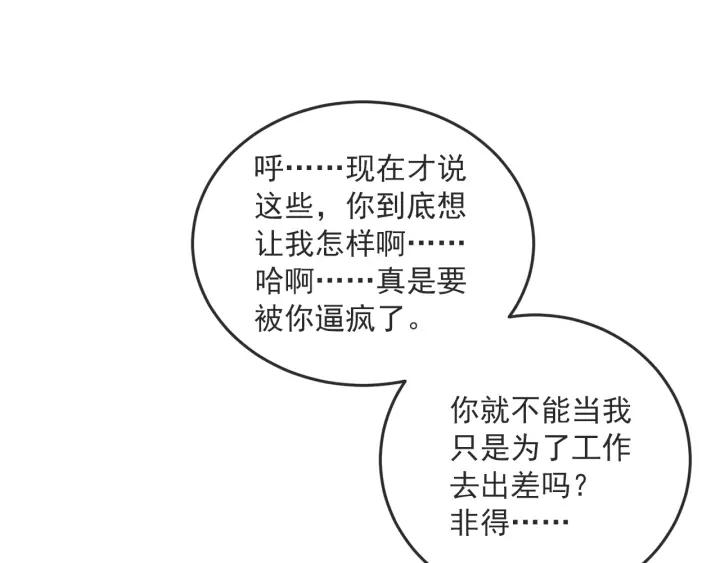 24话 巴黎83
