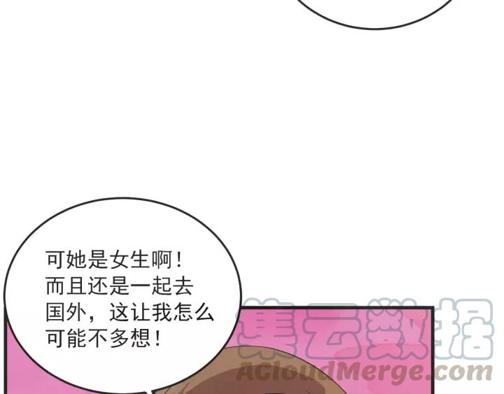 24话 巴黎84