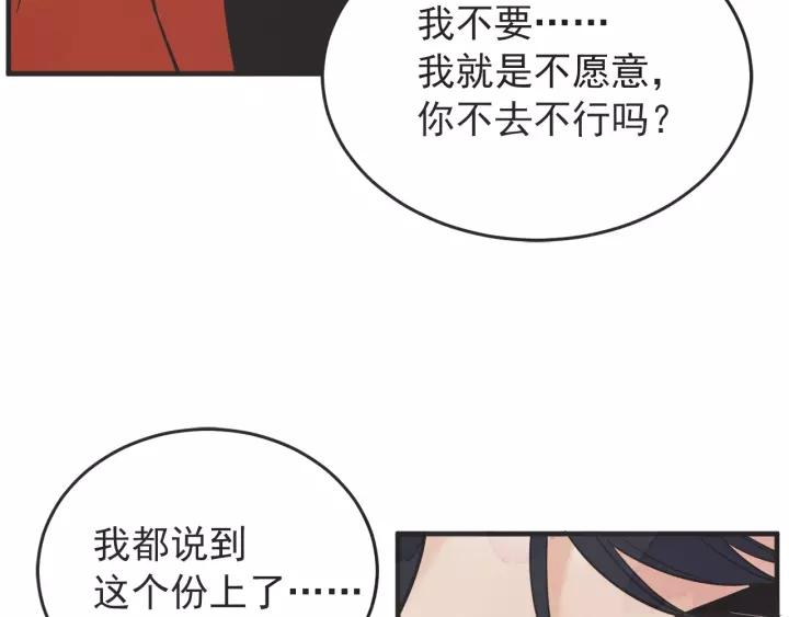 24话 巴黎86