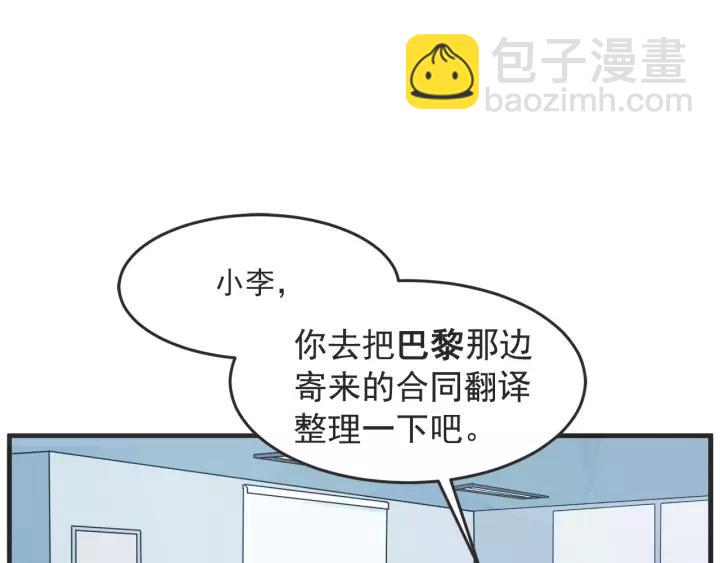 24话 巴黎9