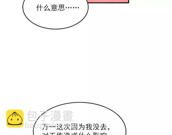 24话 巴黎90