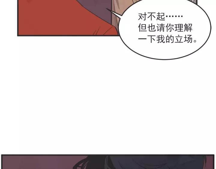 24话 巴黎92
