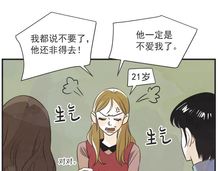 24话 巴黎97