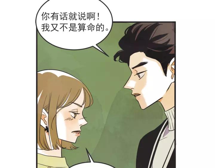 24话 巴黎99
