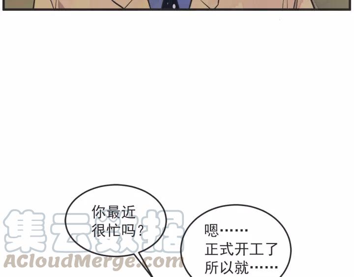 25话 鲁盎108