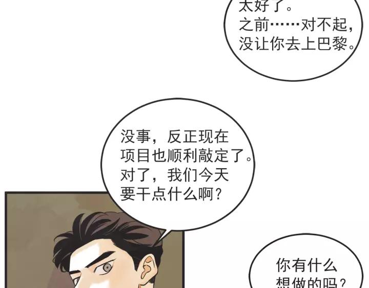 25话 鲁盎110