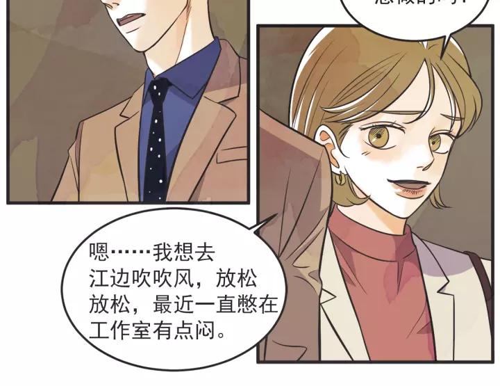 25话 鲁盎111