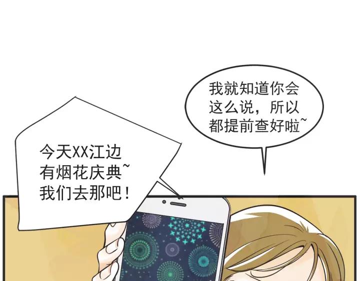 25话 鲁盎112