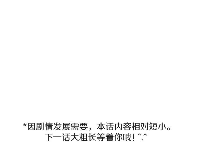 25话 鲁盎116