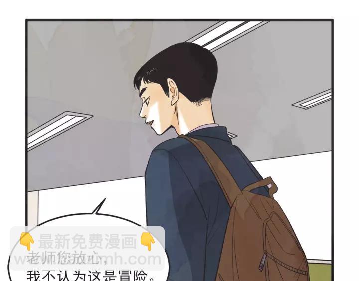25话 鲁盎14
