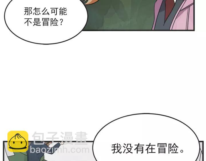 25话 鲁盎18