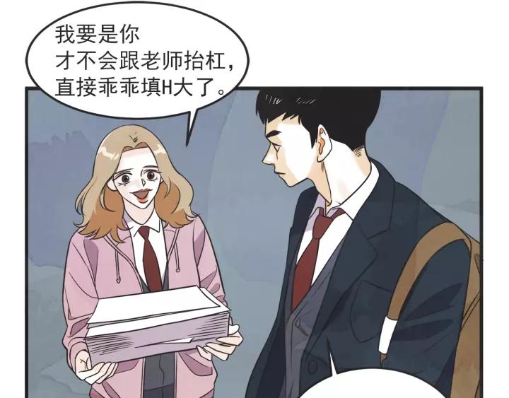 25话 鲁盎27