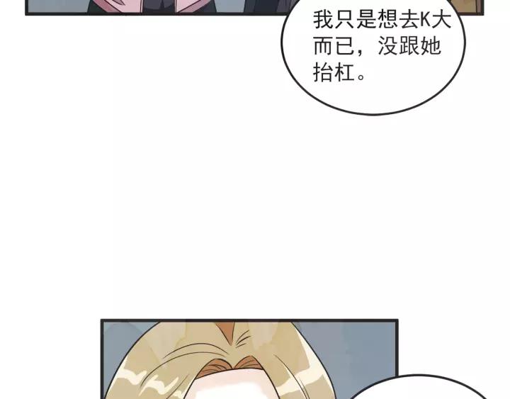 25话 鲁盎28