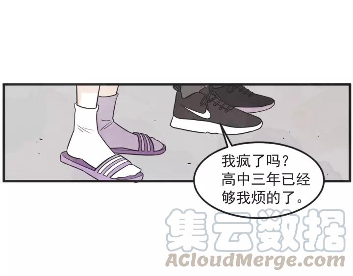 25话 鲁盎30