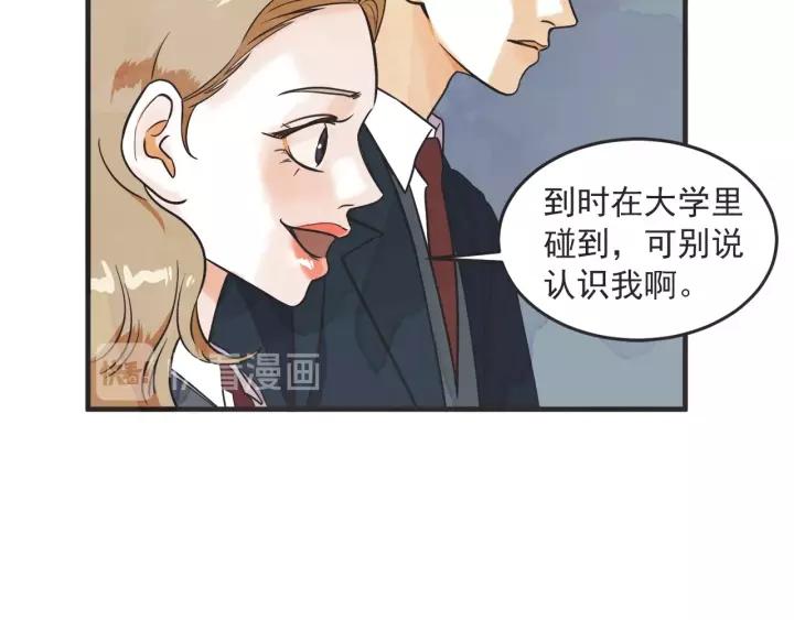 25话 鲁盎32