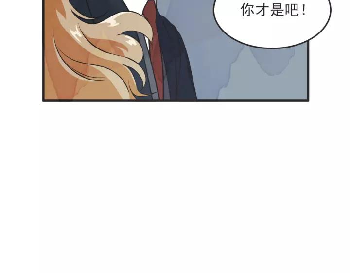 25话 鲁盎34