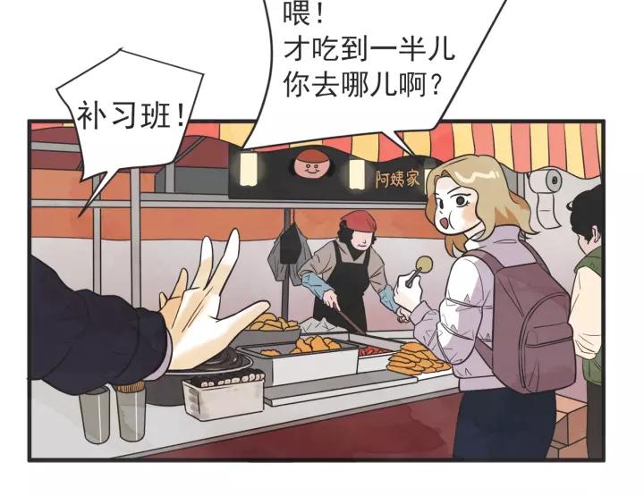 25话 鲁盎39