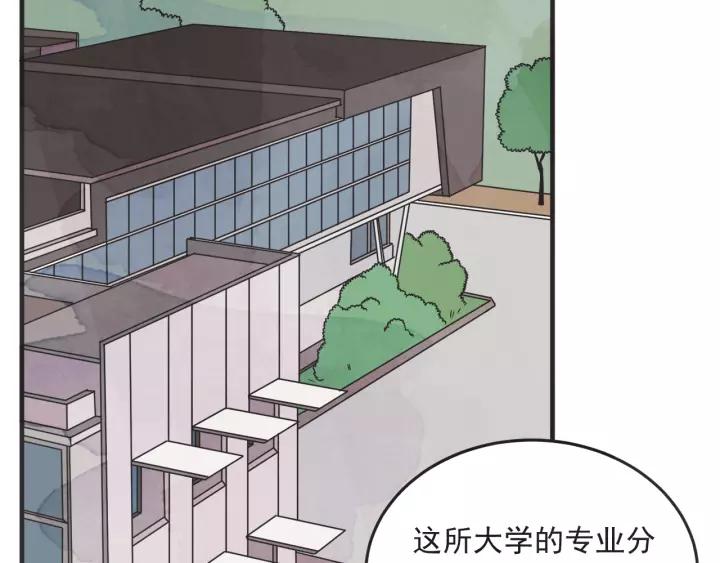 25话 鲁盎4