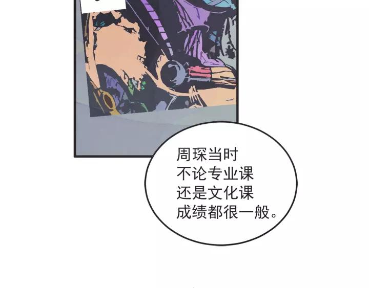25话 鲁盎43
