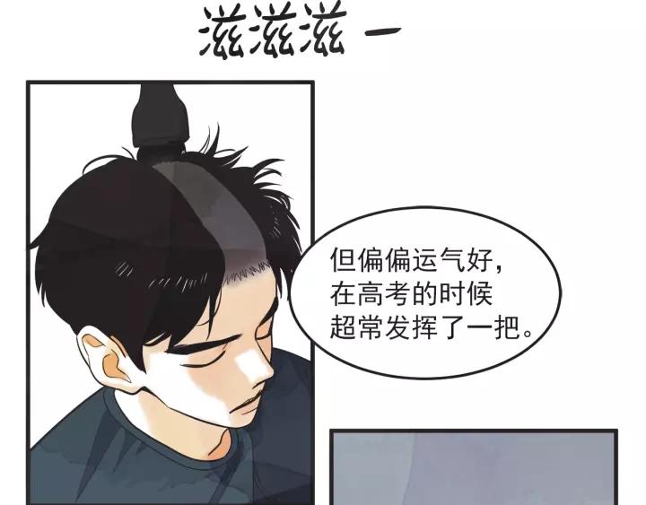 25话 鲁盎44