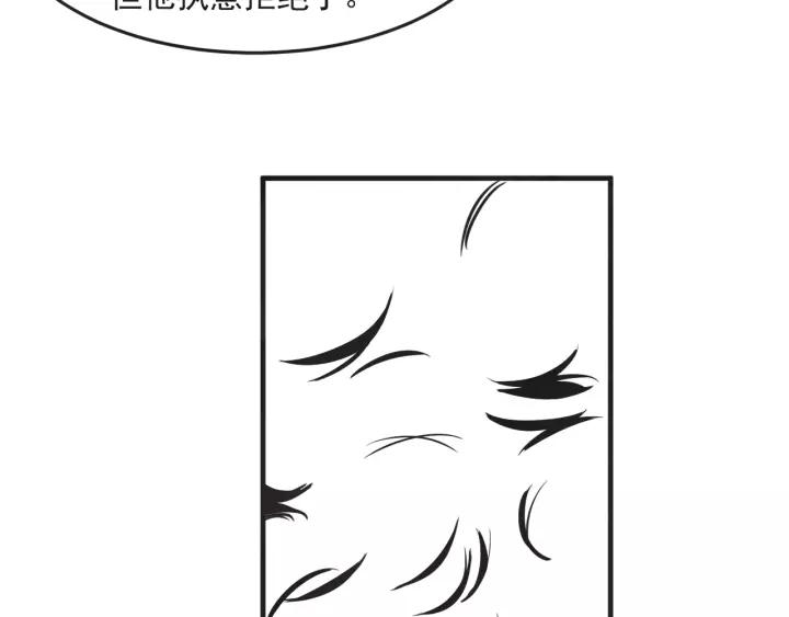 25话 鲁盎46