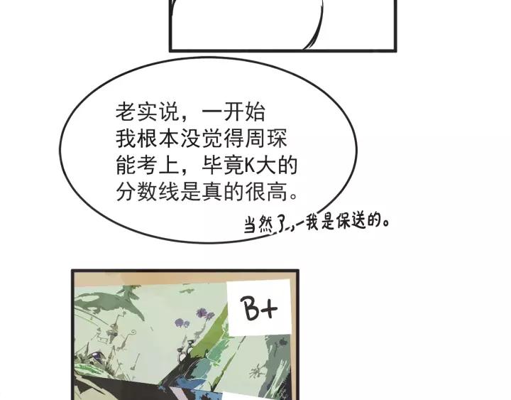 25话 鲁盎47
